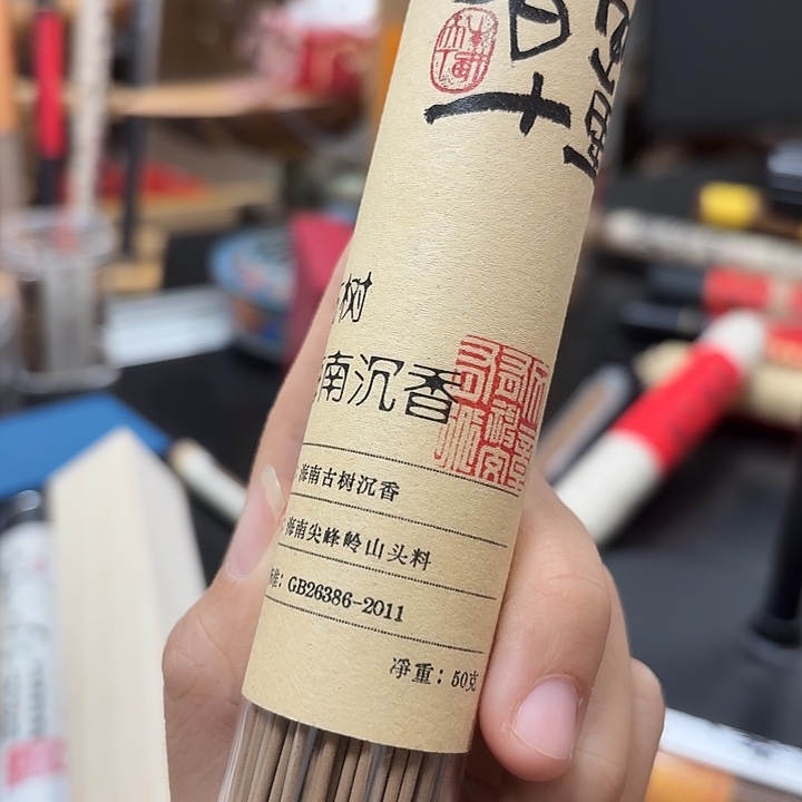香春风十里50克。。。。。。。。。