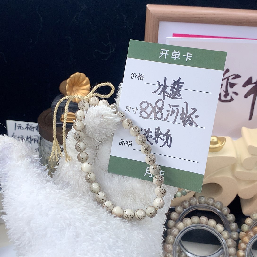 星月菩提手串月华星月菩提F河豚
