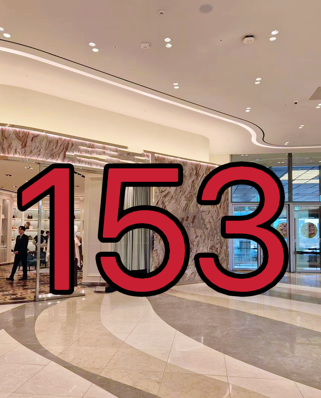 【XHS】编码153 冬季新款儿童加绒打底裤55575