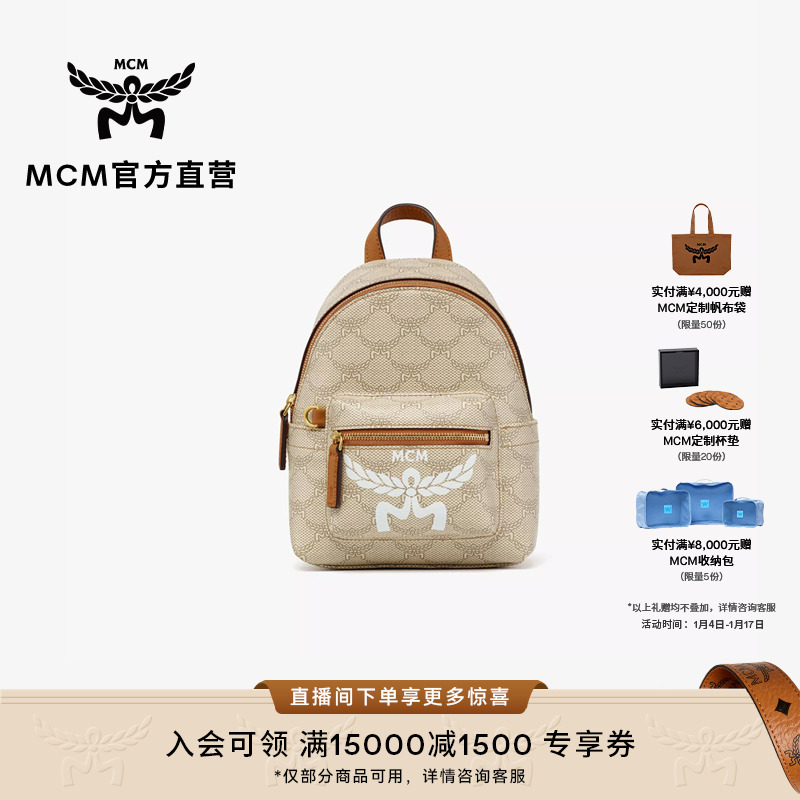 MCM【商场同款】女士时尚简约经典双肩包背包