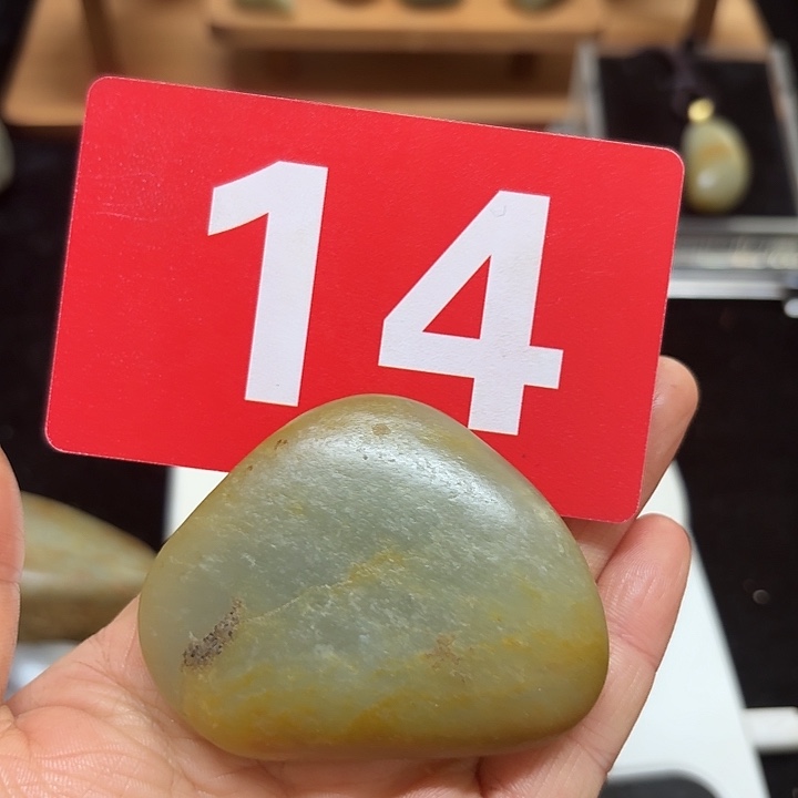 和田玉（糖玉）未镶嵌挂件