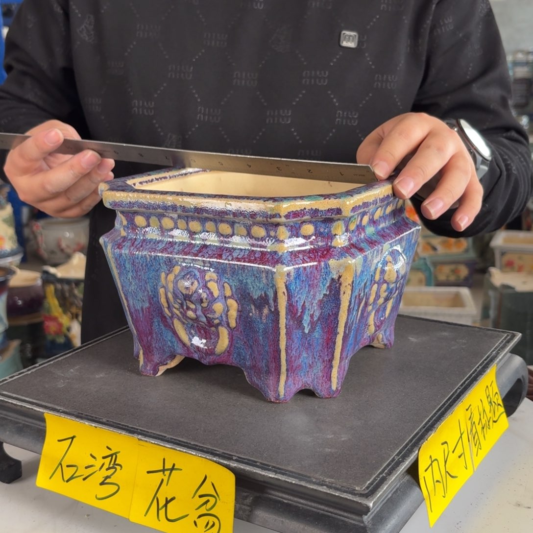 。一风堂石湾花盆 内17*11