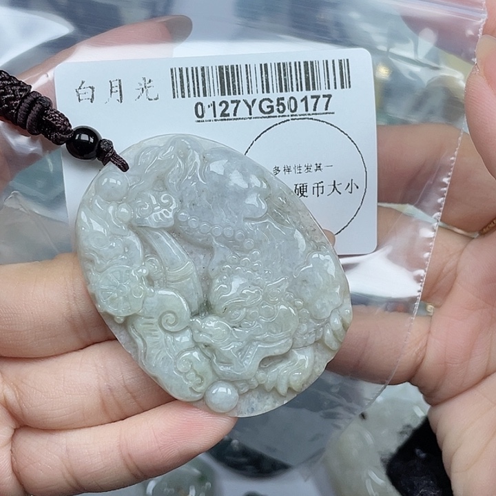 翡翠吊坠(不含链)未镶嵌