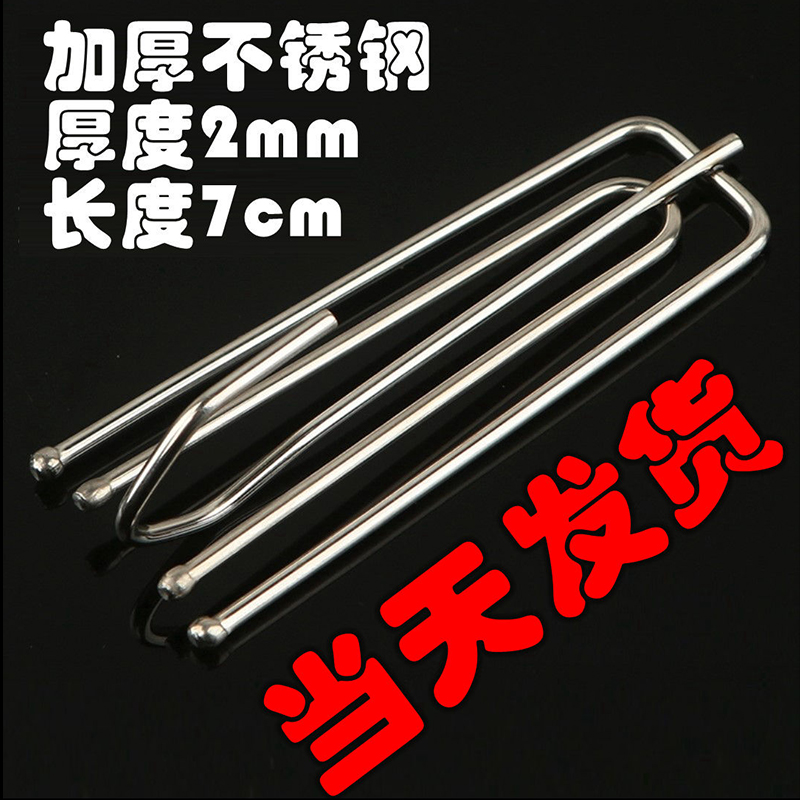 窗帘挂钩钩子辅料配件四爪钩布带布钩耐用牢固布叉不锈钢四叉钩