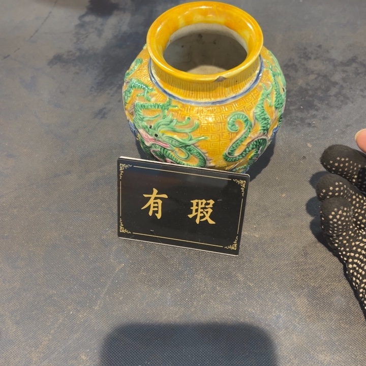 禅***！瓷片拾六家的瓷器瓷器