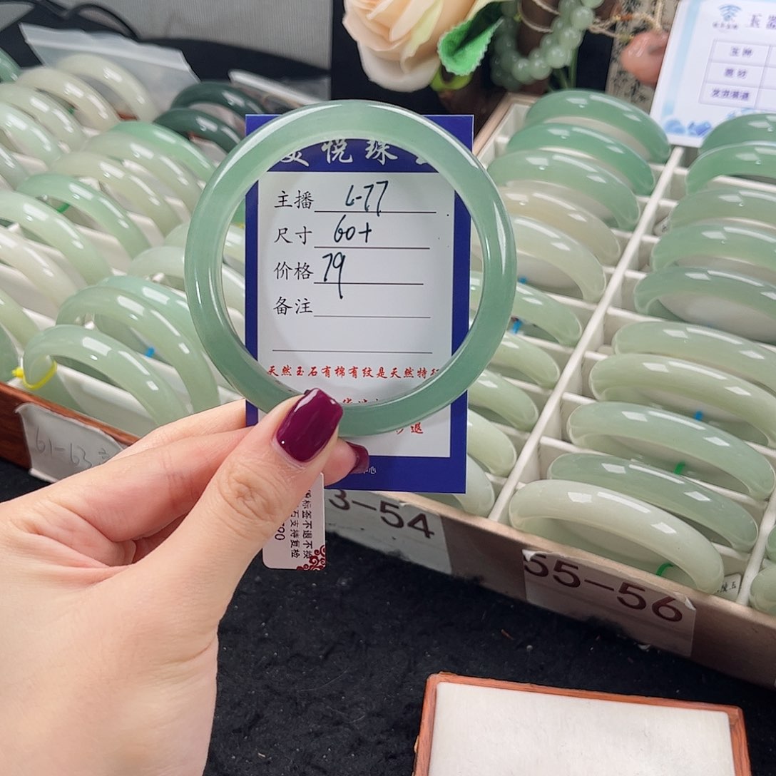 未镶嵌手镯石英质玉福*寿