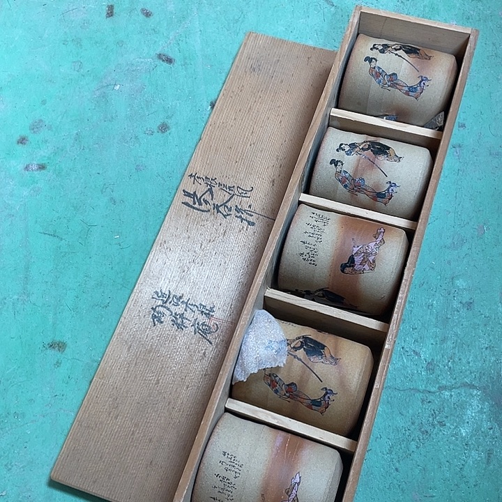 瓷片025 精美日瓷，拒绝售假