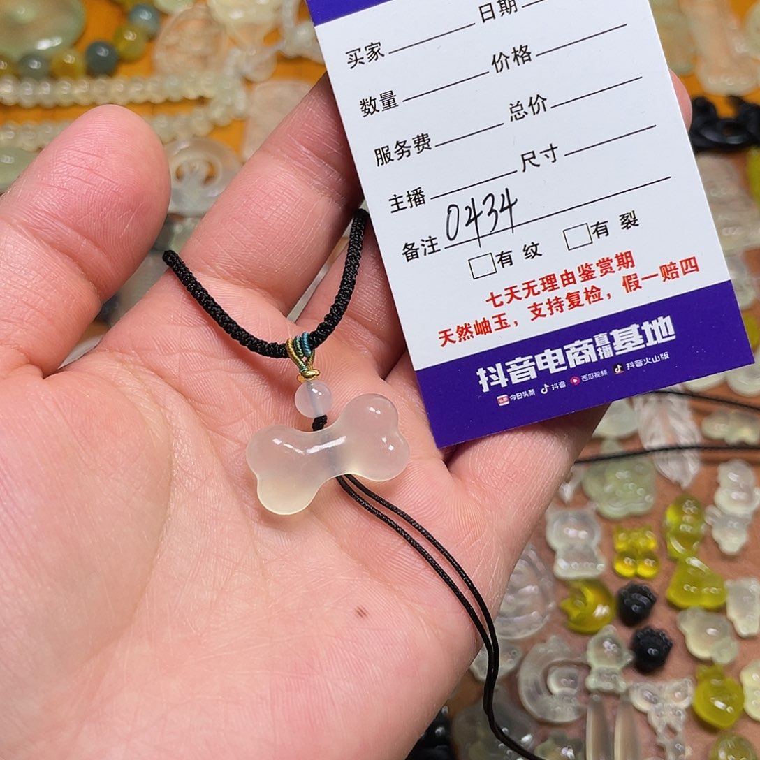 蛇纹石玉吊坠未镶嵌a*.