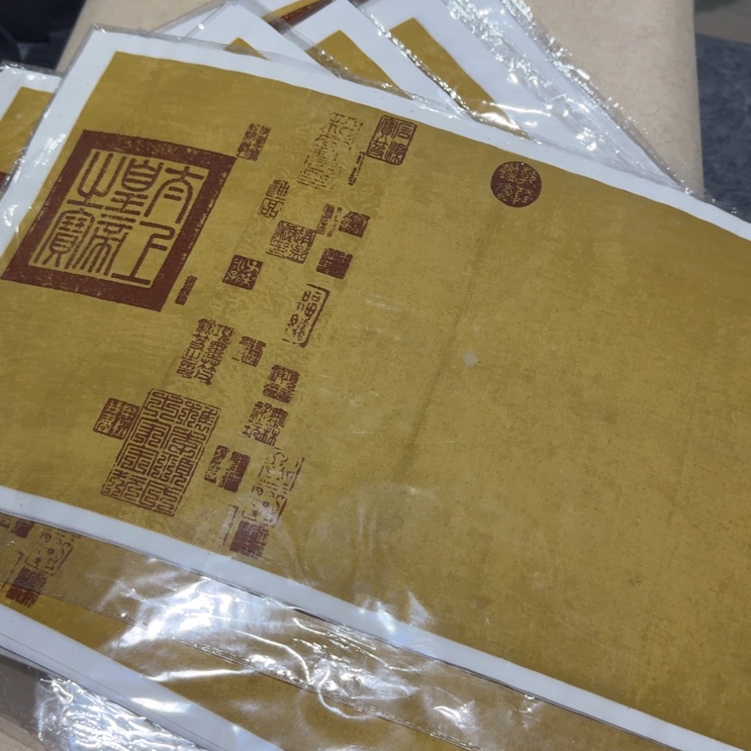 兰亭序一份3包共十五张