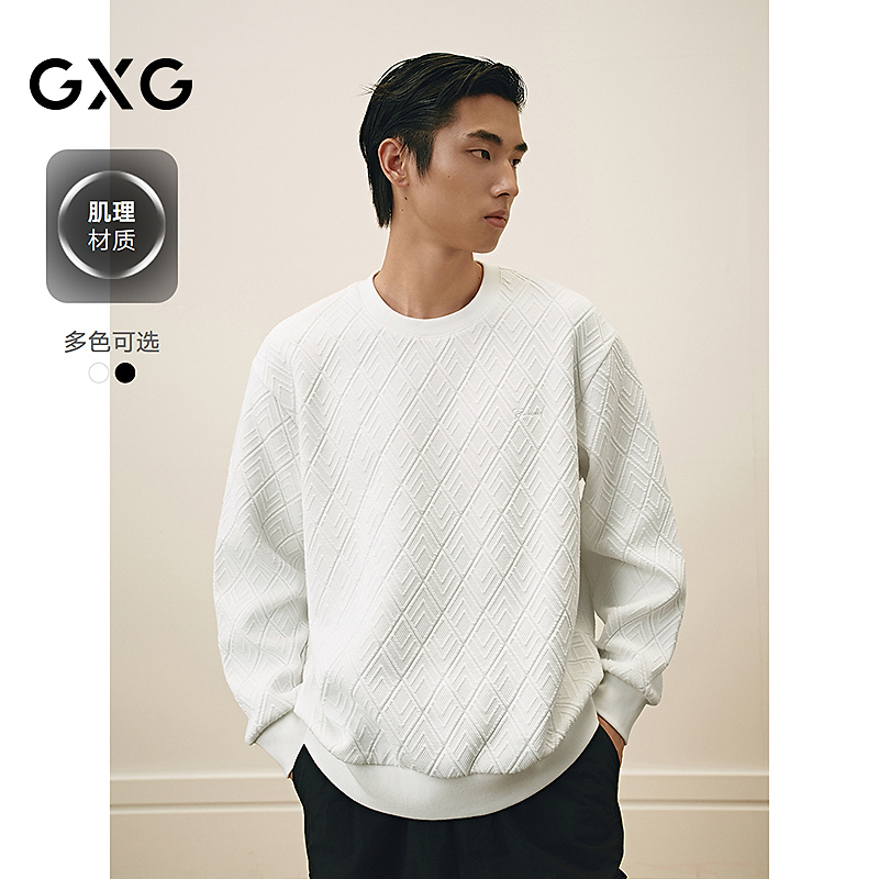 GXG男装圆领肌理提花卫衣通勤长袖上衣双色卫衣25新品#G25D311006