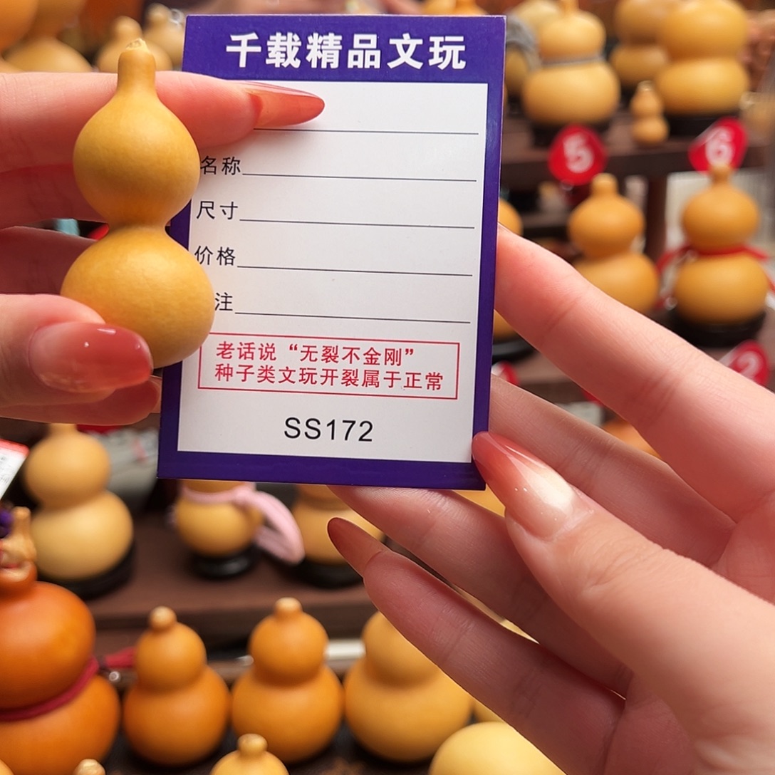 我***圆老皮葫芦一物一拍洋洋