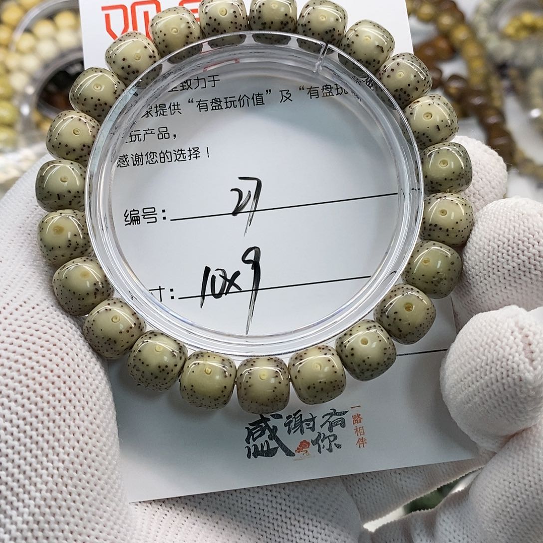 星月菩提手串27 观唐星月菩提