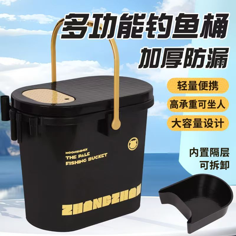 新款耐磨加厚一体成型可坐人便携大容量钓鱼桶活鱼桶装鱼桶