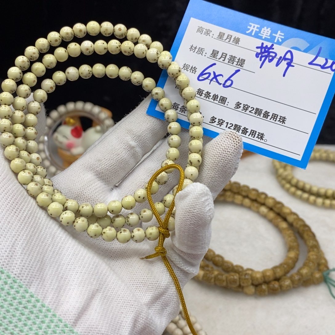 【闪购商品】星月菩提手串L20—————-