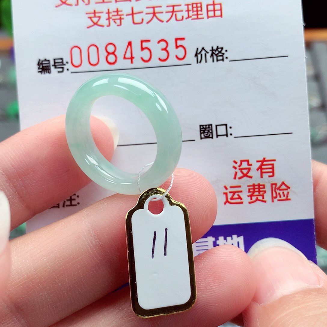 翡翠未镶嵌戒指11号