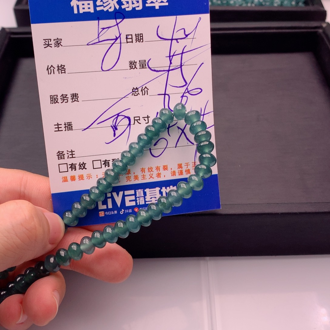 未镶嵌手链翡翠多样性45