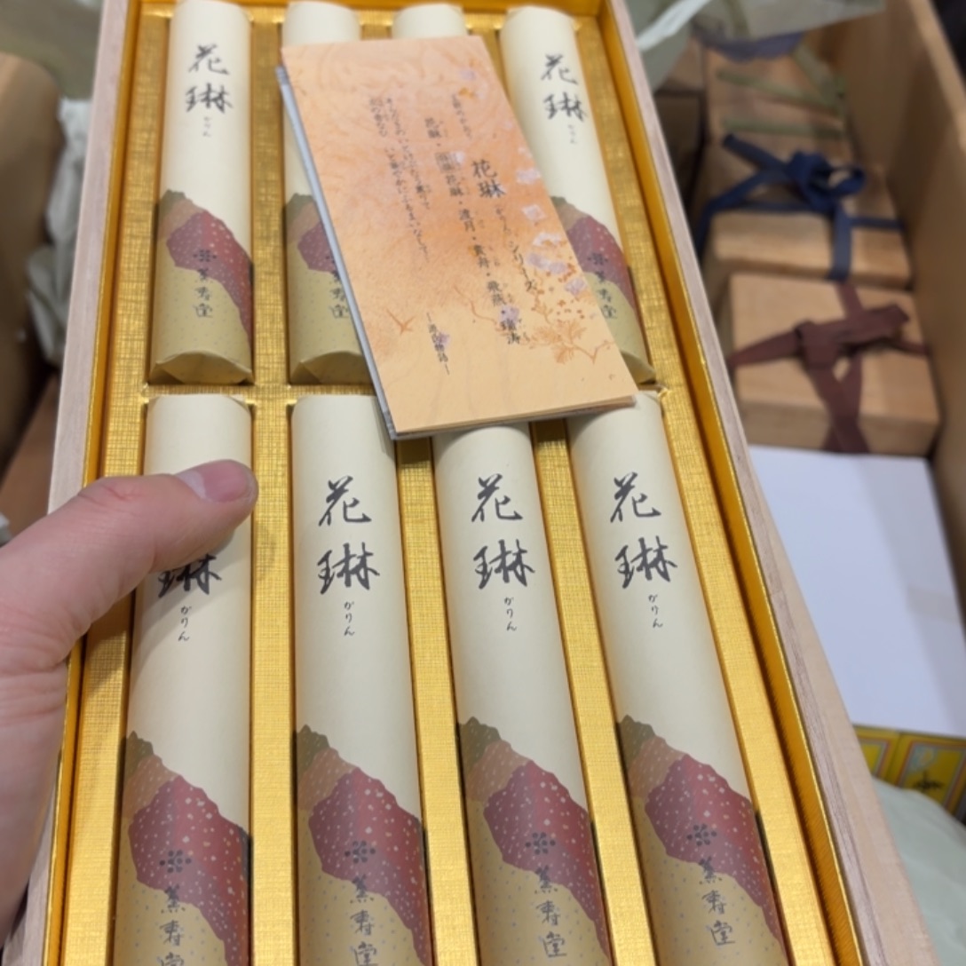 般若中古美术工艺品