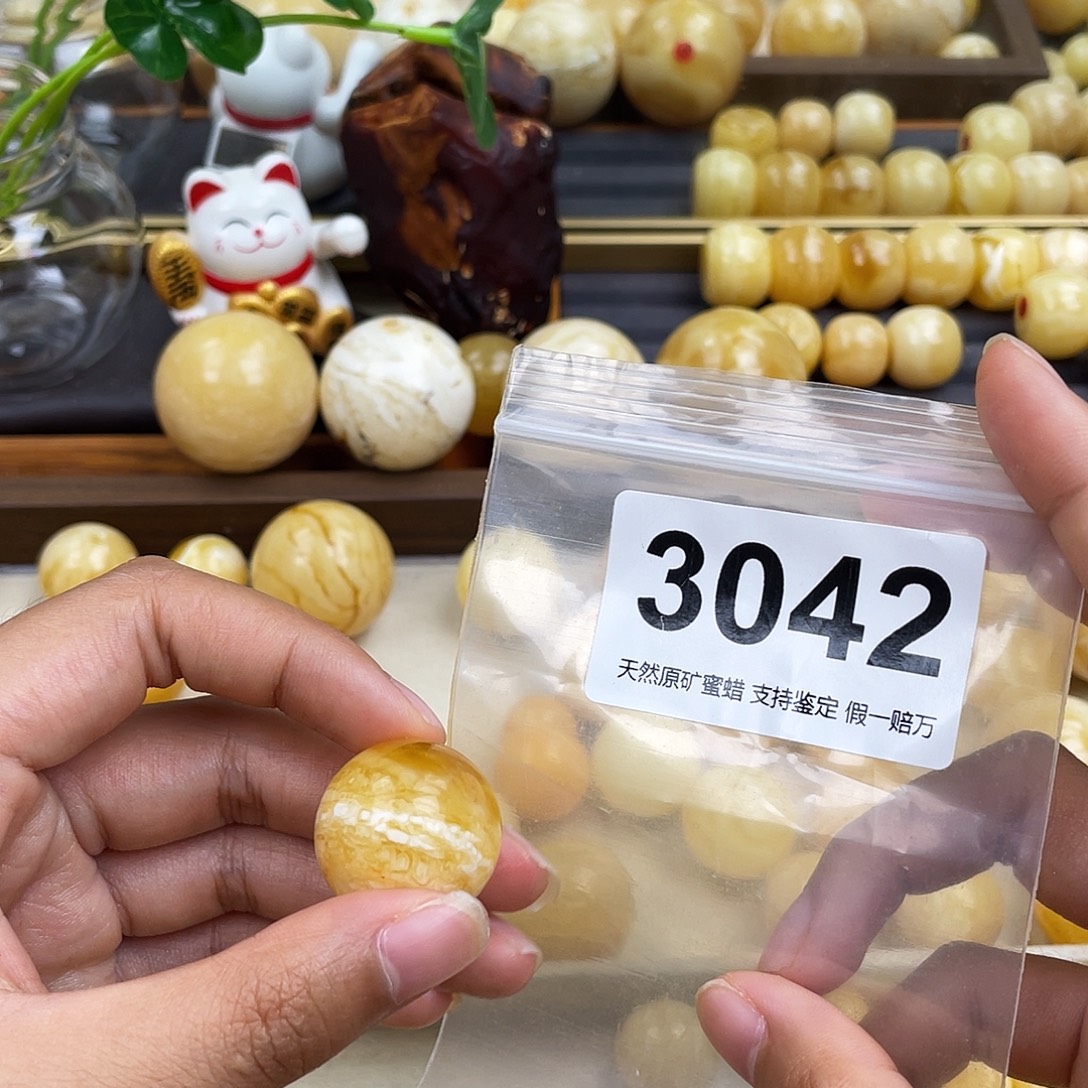 琥珀未镶嵌珠宝奇石粉23.7