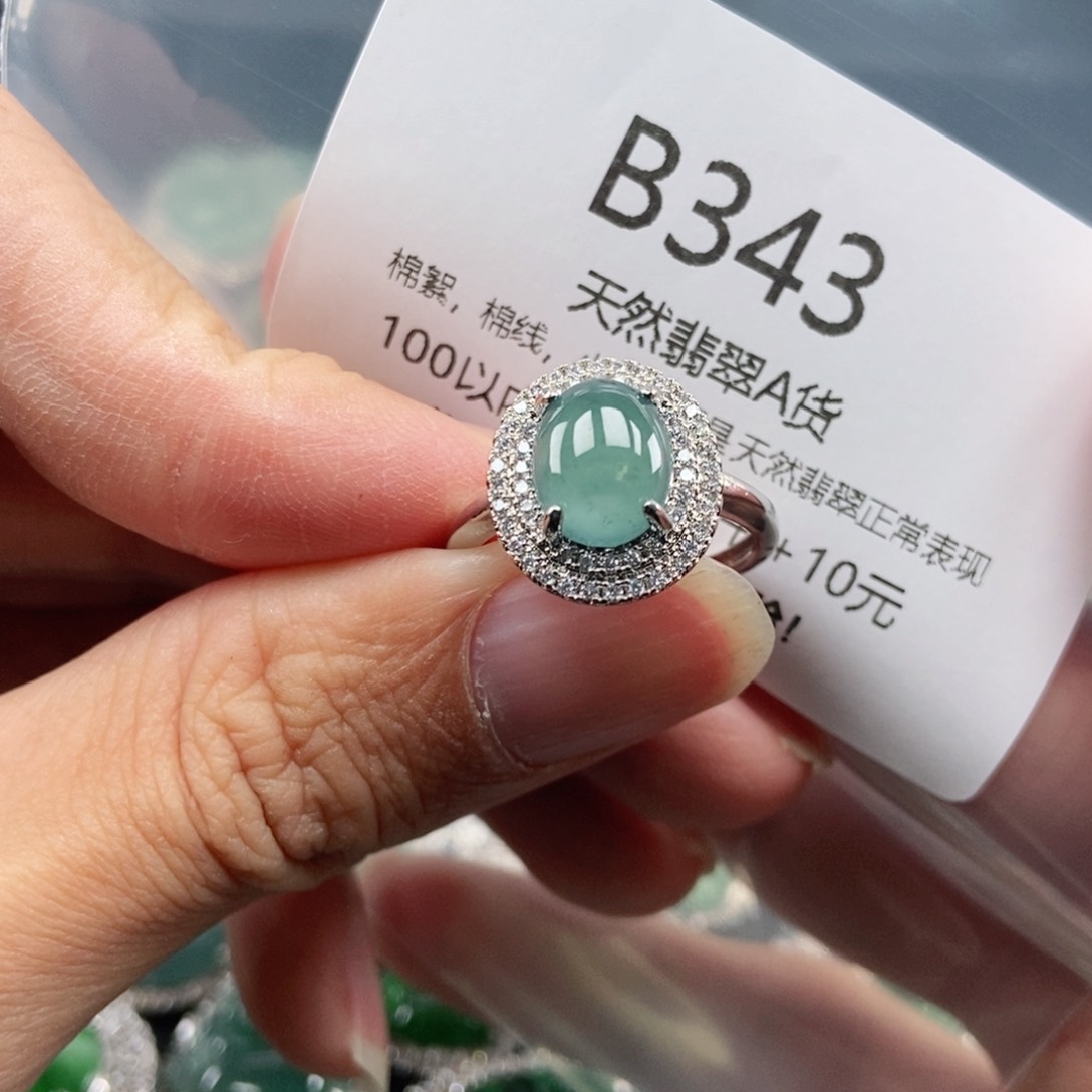 【闪购商品】翡翠吊坠(不含链)未镶嵌