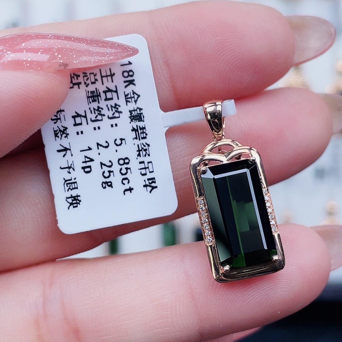 碧玺18K金镶嵌吊坠(不含链)