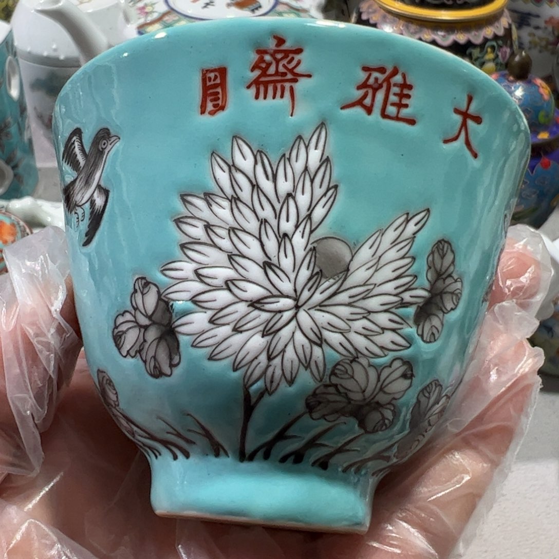 景德镇陶瓷艺术设计陶瓷