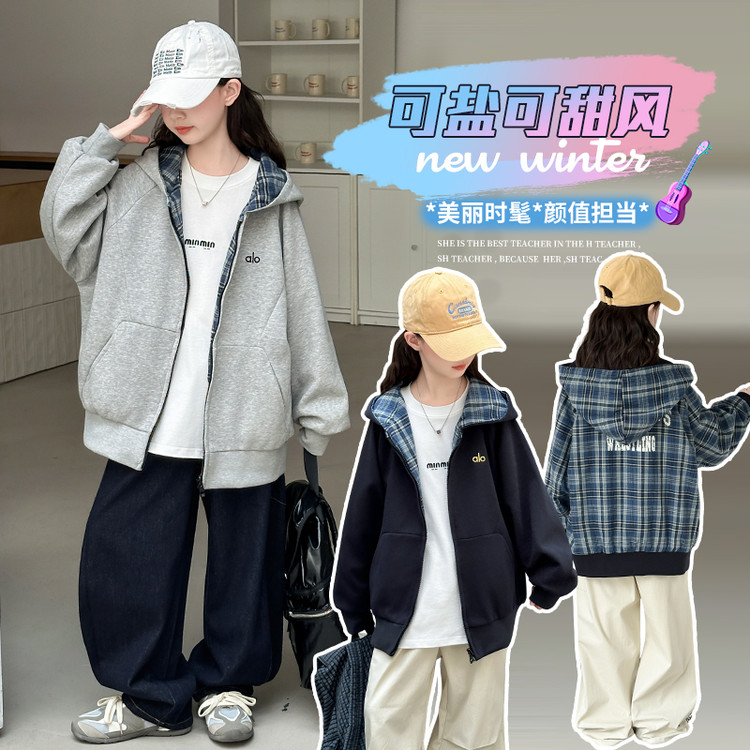 女童秋装双面穿外套2025新款女孩洋气时髦大童卫衣儿童秋连帽上衣