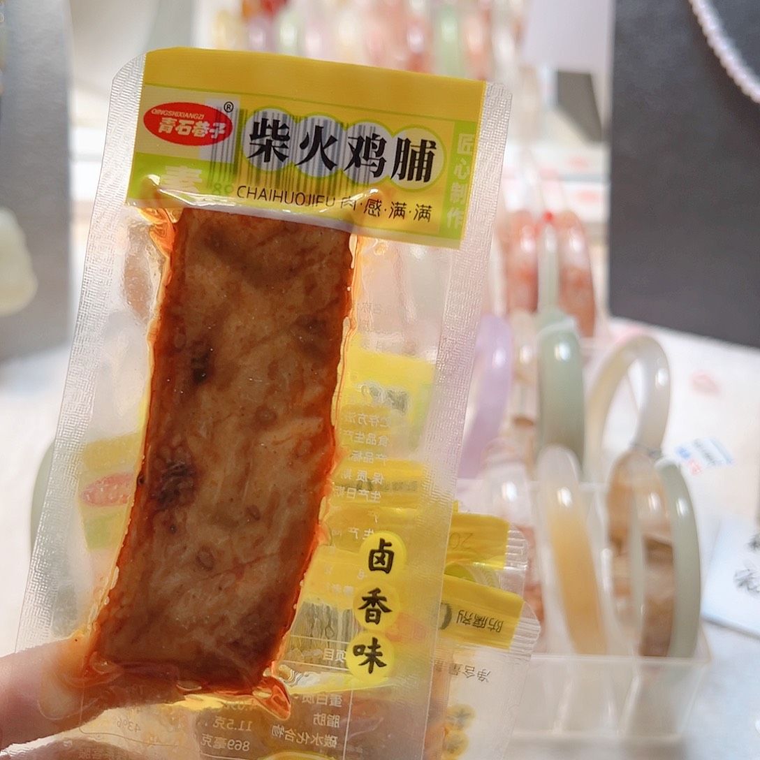 玛瑙/玉髓合金耳钉