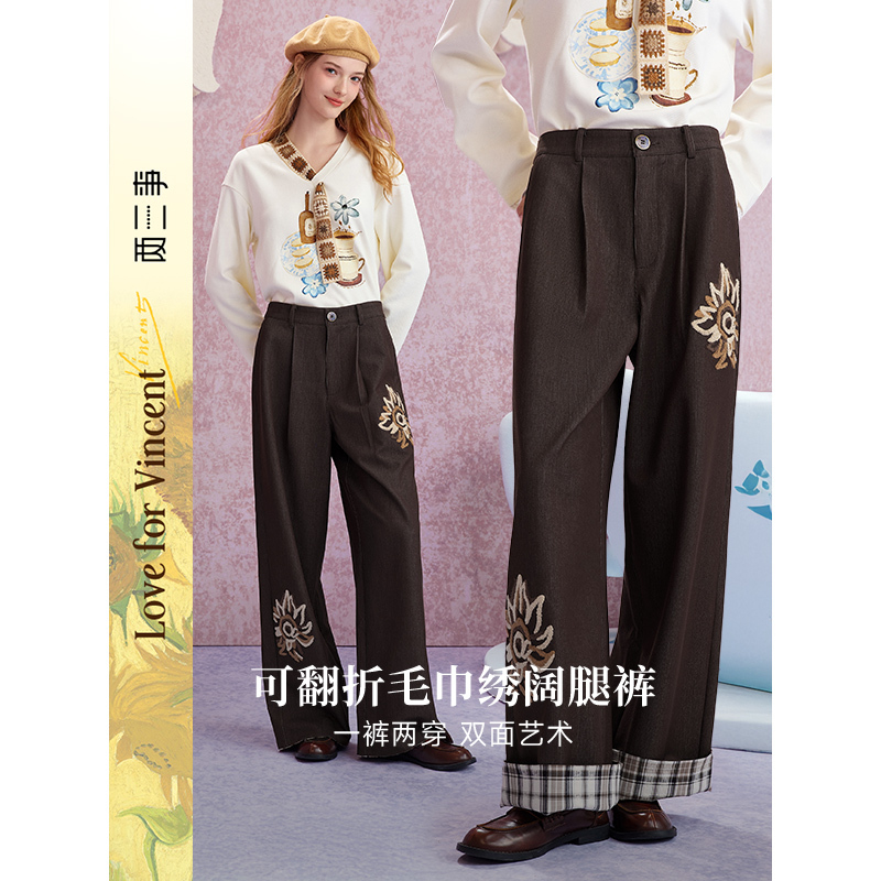 两三事梵高文艺绒软时光毛巾绣格子翻边裤脚休闲裤S25QKZ520