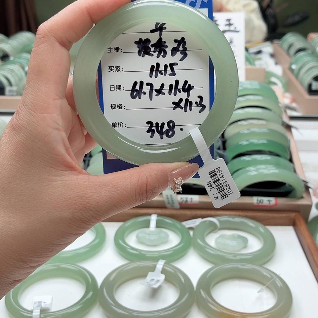 贺***珍石英质玉未镶嵌手镯