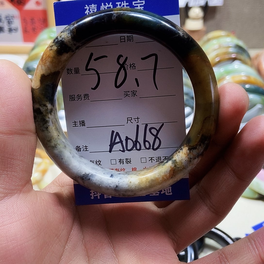 蛇纹石玉手镯未镶嵌安**?