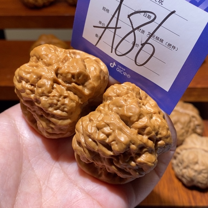 文玩核桃吊坠我也不知道a 86