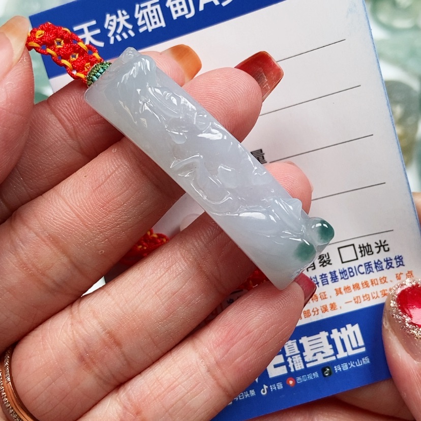 【闪购商品】翡翠颈饰未镶嵌山水手牌
