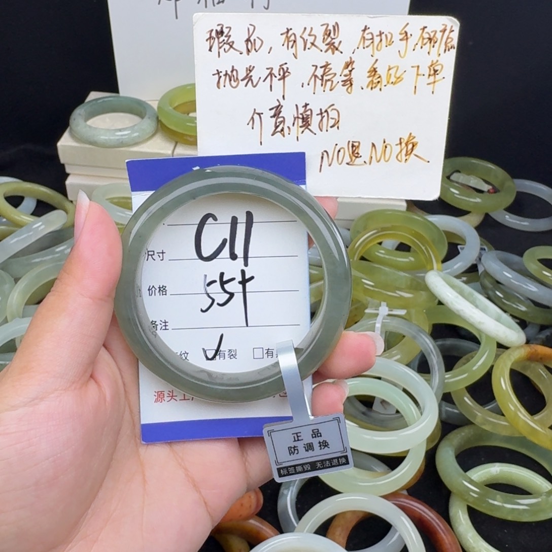 蛇纹石玉未镶嵌手镯