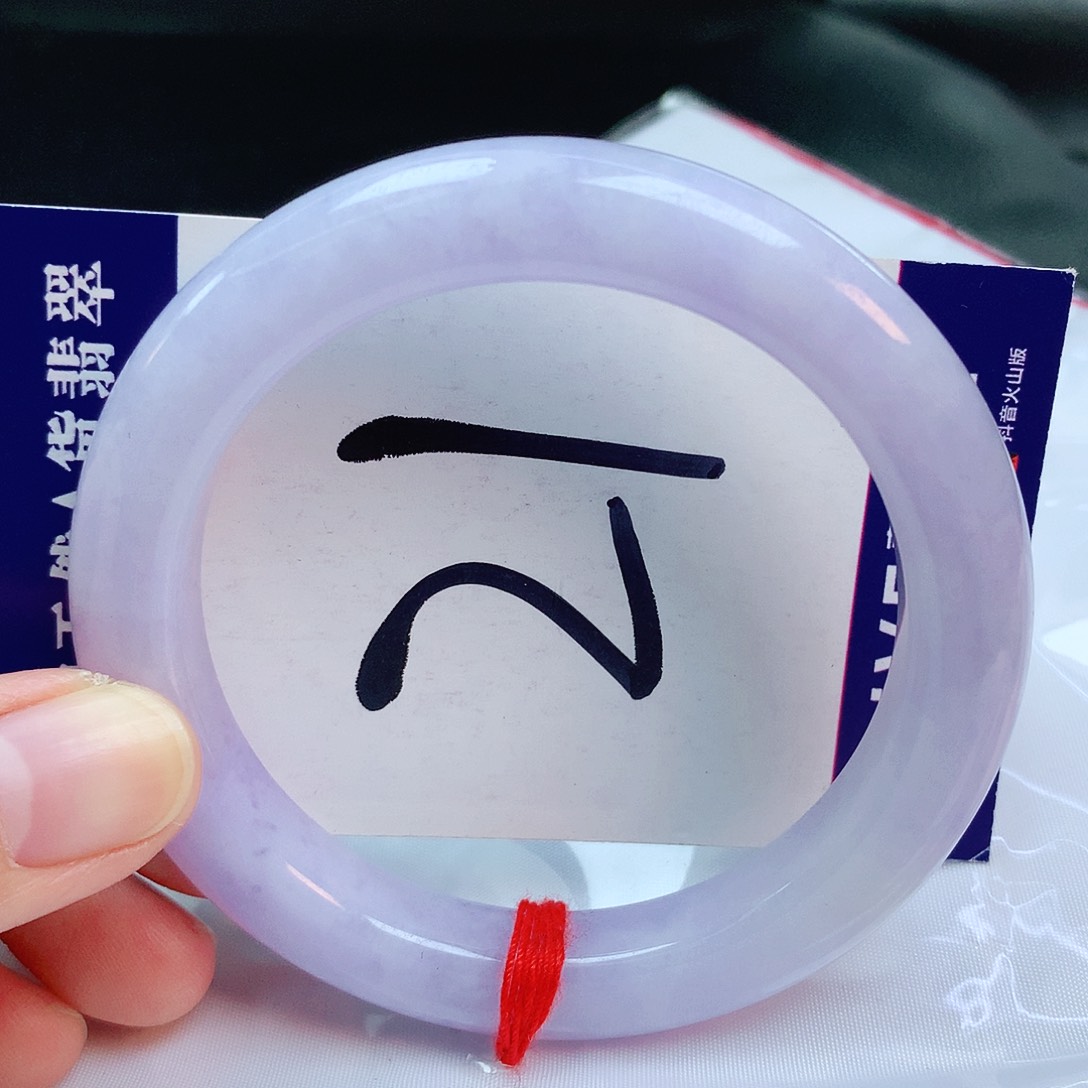 翡翠手镯未镶嵌缅甸天然A货翡翠