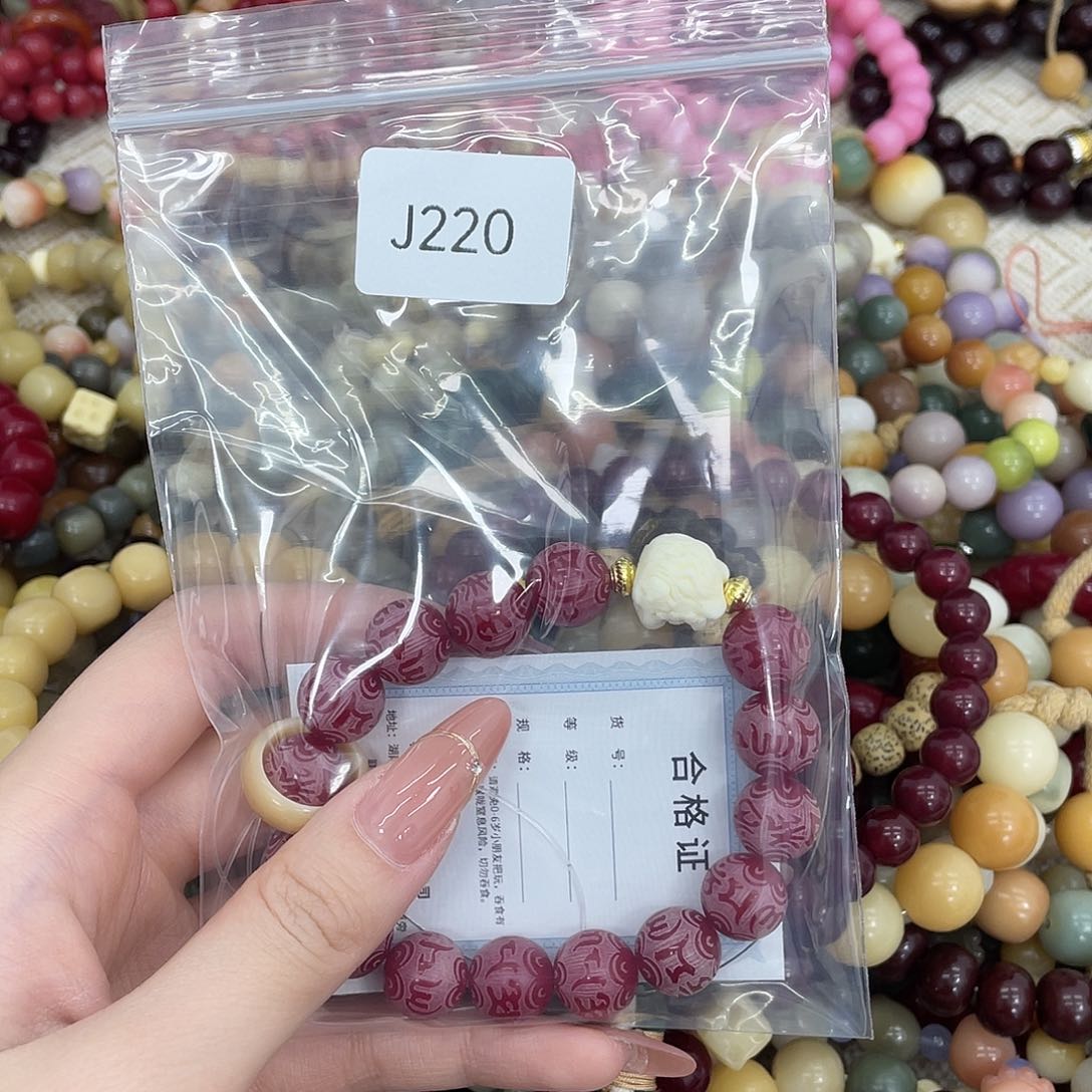 菩提根/象牙果吊坠?*瑕Q单圈一串j220