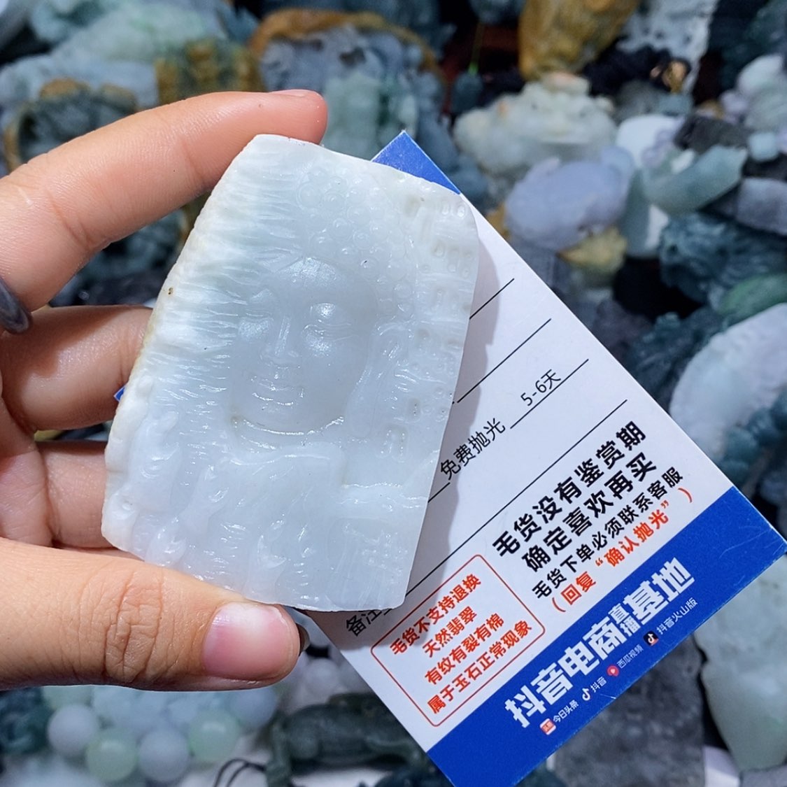 【闪购商品】定制翡翠未镶嵌翡翠