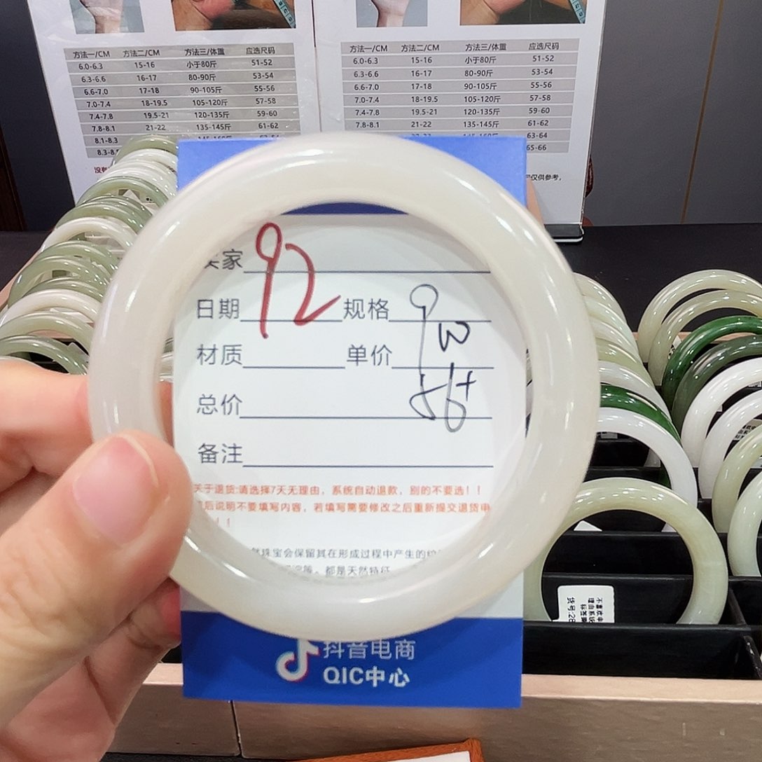 和田玉手镯未镶嵌杨**…
