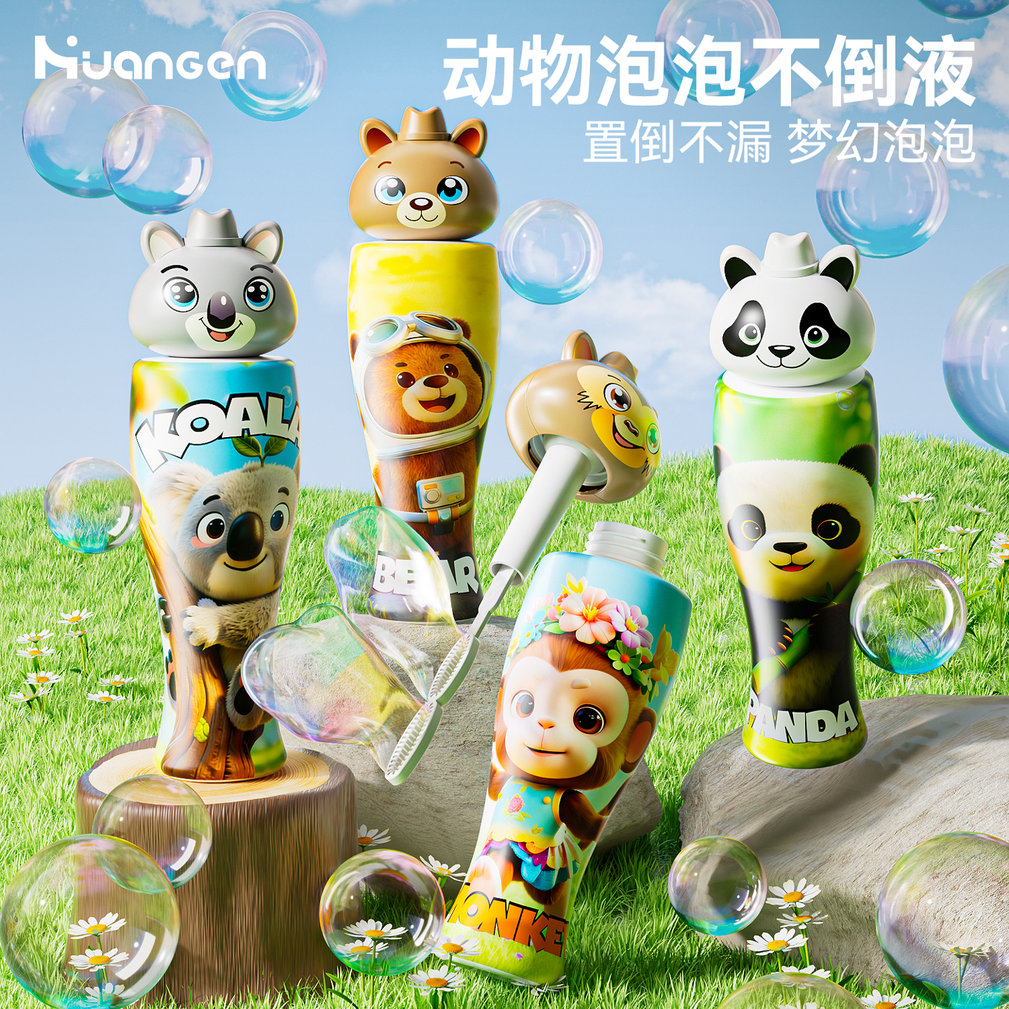 【皇恩优品】儿童水果泡泡杯不洒液吹泡泡神器夏日户外泡泡棒玩具商品图