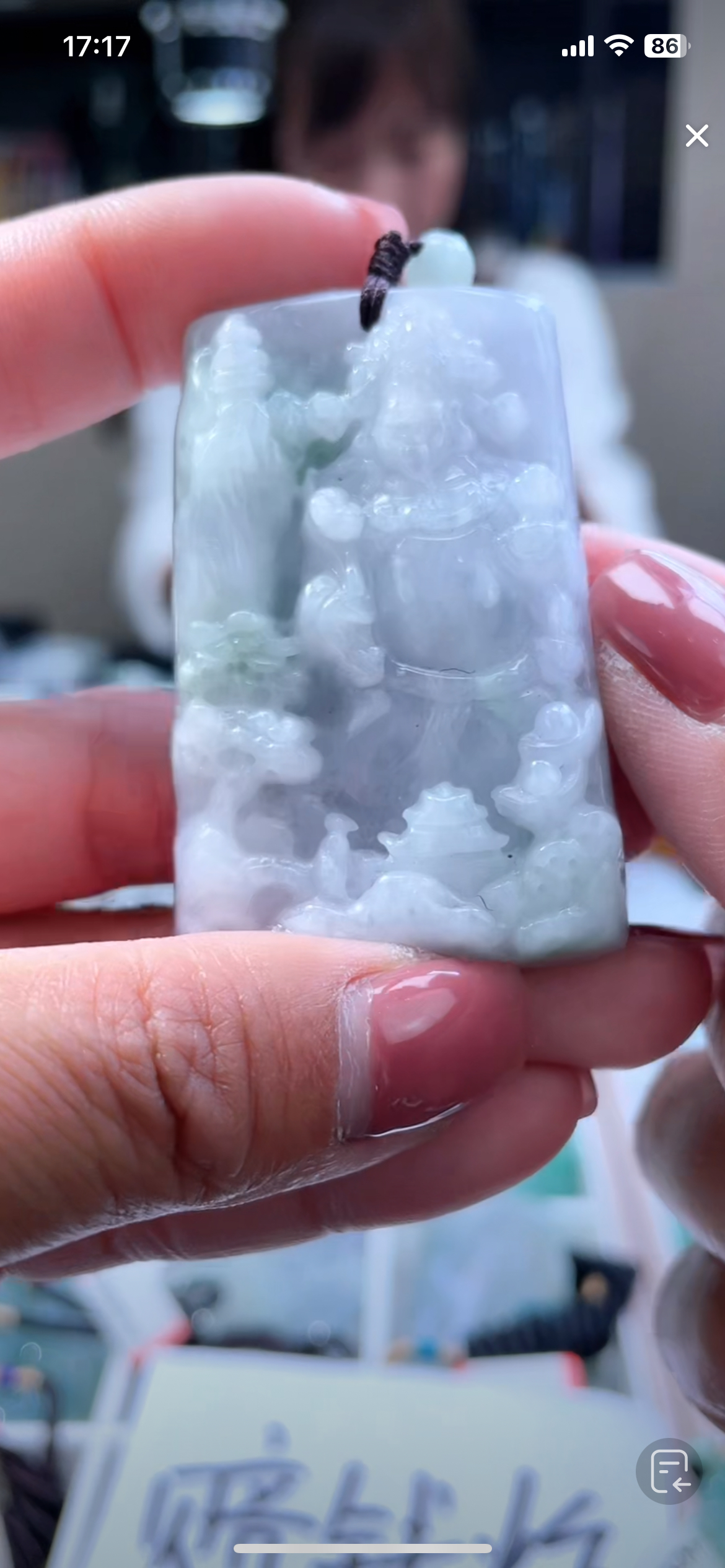 天然缅甸翡翠A货