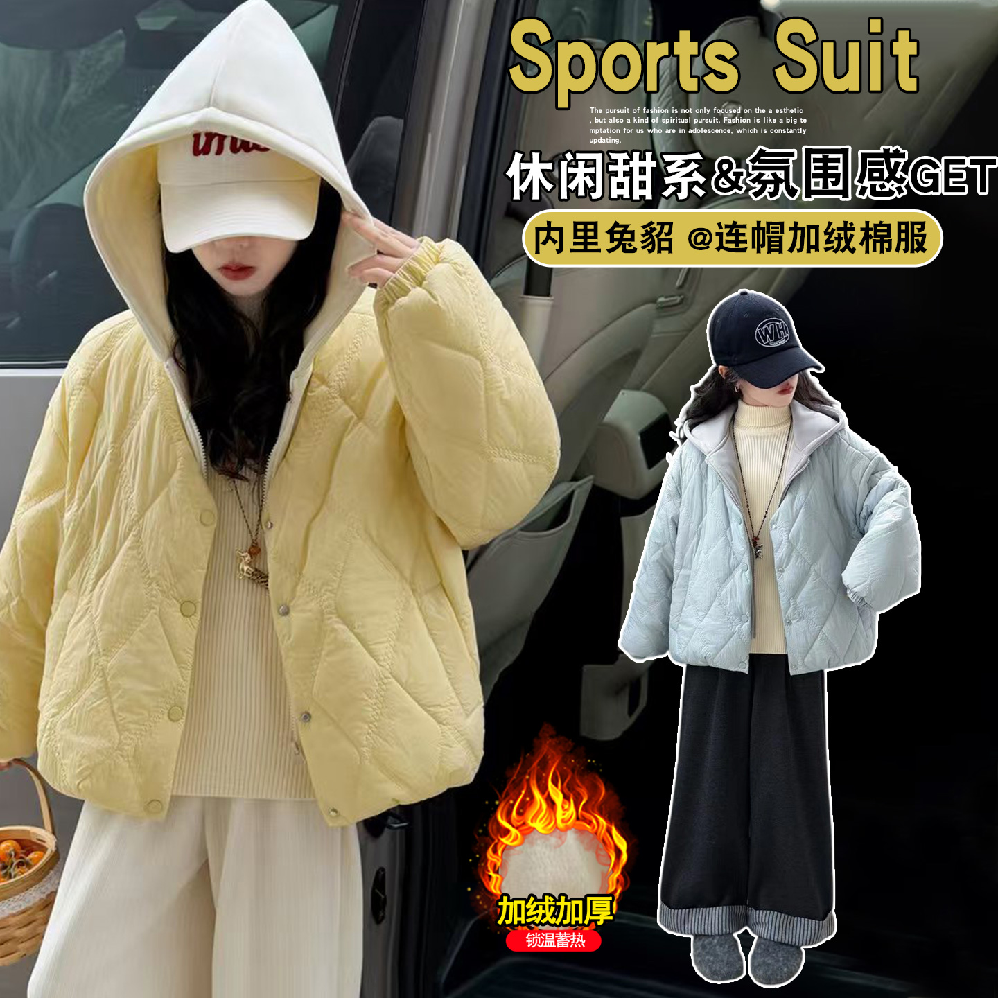 现货女童装冬装棉衣2025新款洋气棉服儿童加绒外套中大童加厚外套