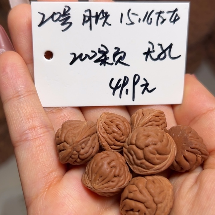 桃核手串雕刻料肚卡15-16 200颗