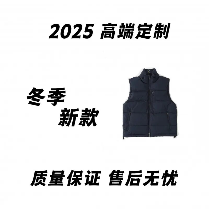 2025刺绣小马男女同款冬季纯色拉链立领无袖马甲