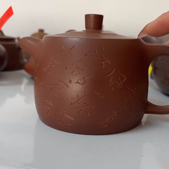 紫砂茶案250 cc宜兴紫砂壶