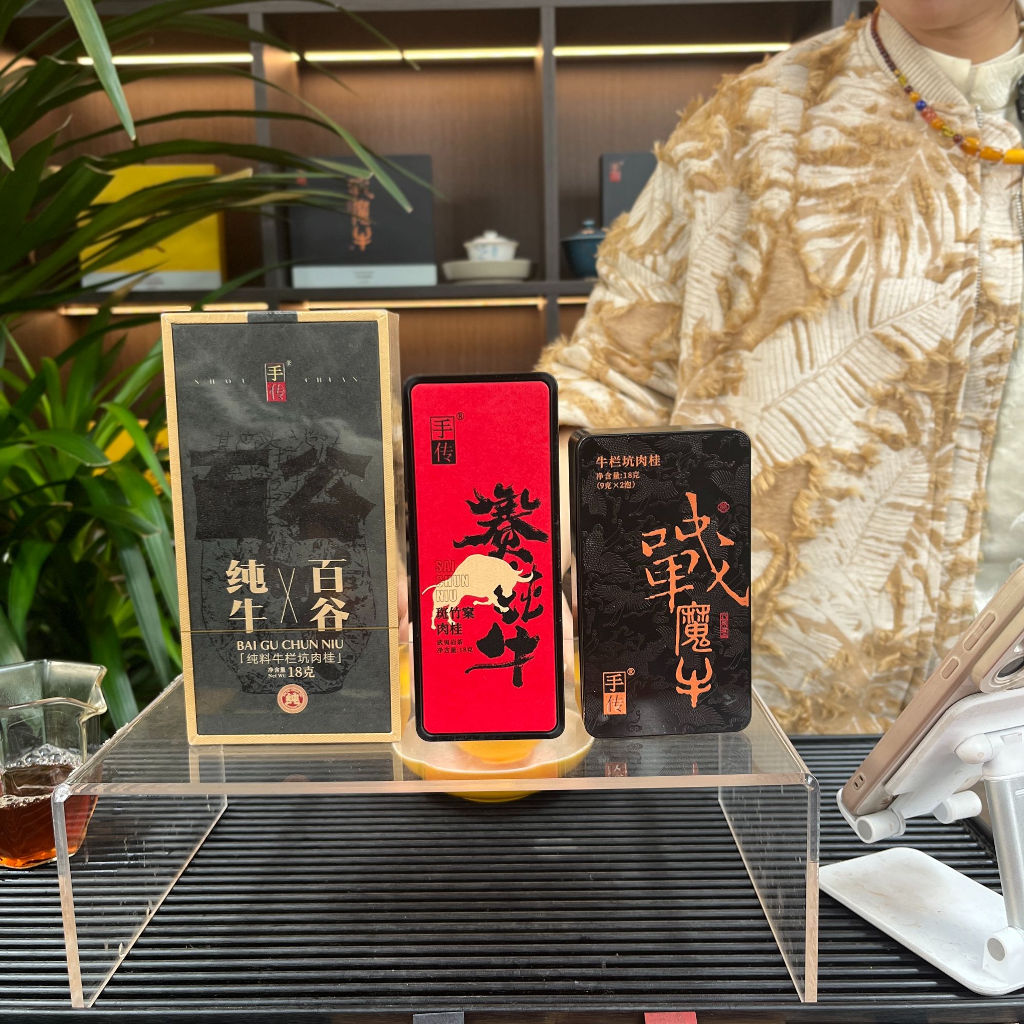 百谷纯牛18g 赛纯牛18g 战魔牛18g 武夷岩茶乌龙茶武夷山