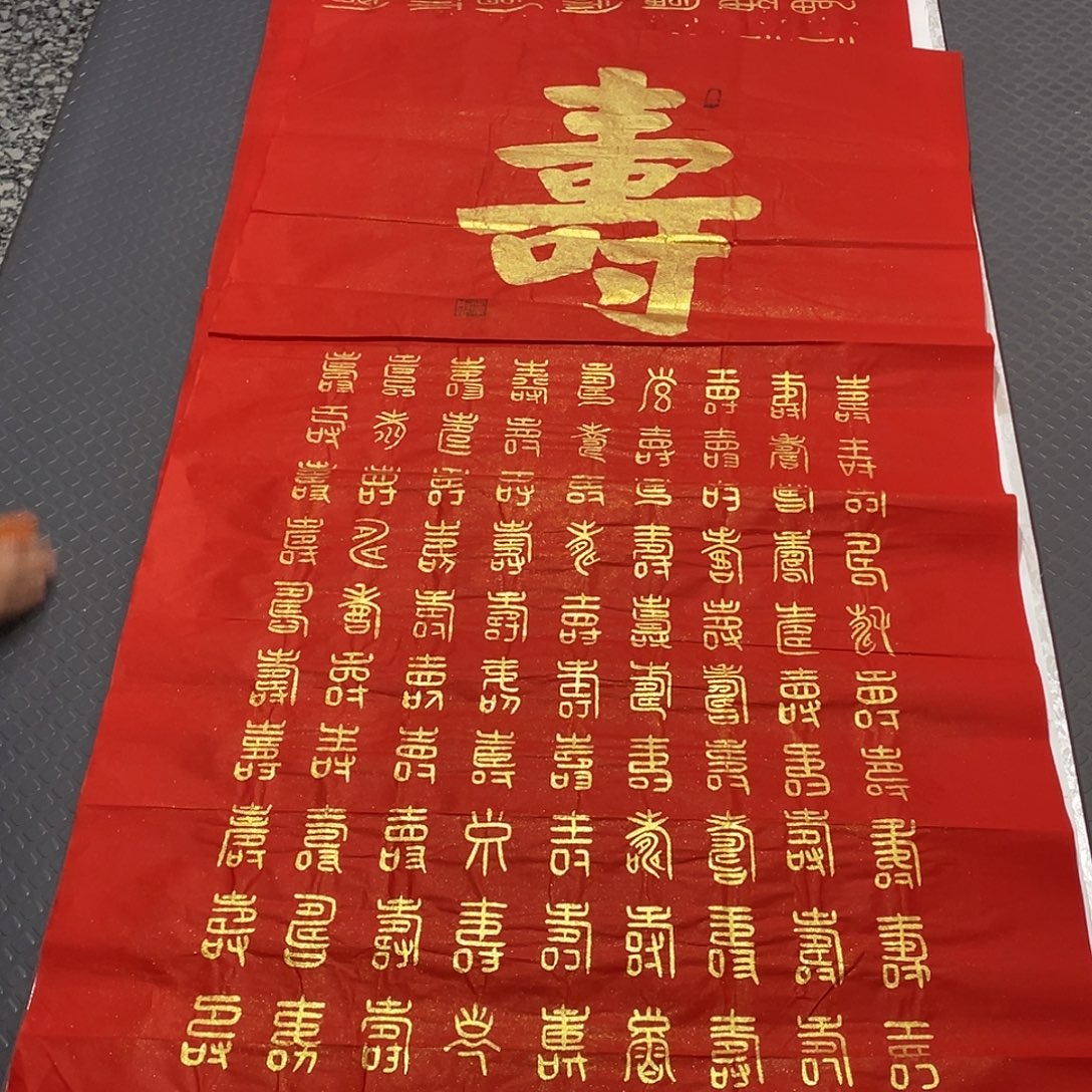 书法老师真人手写王汉