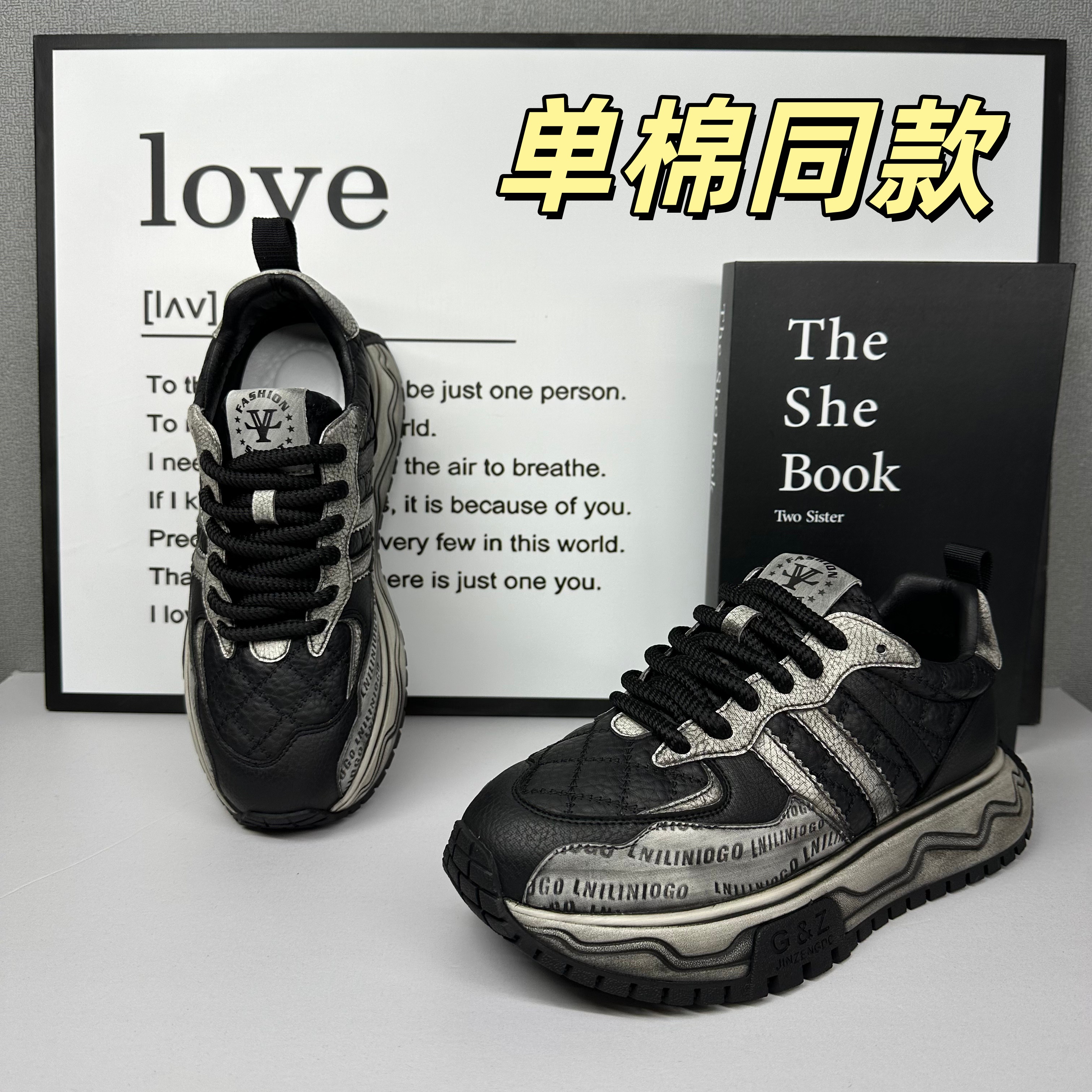 《壹步男鞋》2025年秋冬单棉同款时尚休闲百搭增高防滑加绒男士潮鞋