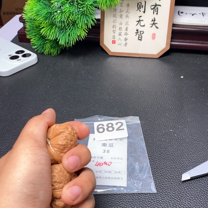 文玩核桃吊坠文玩核桃一物一图