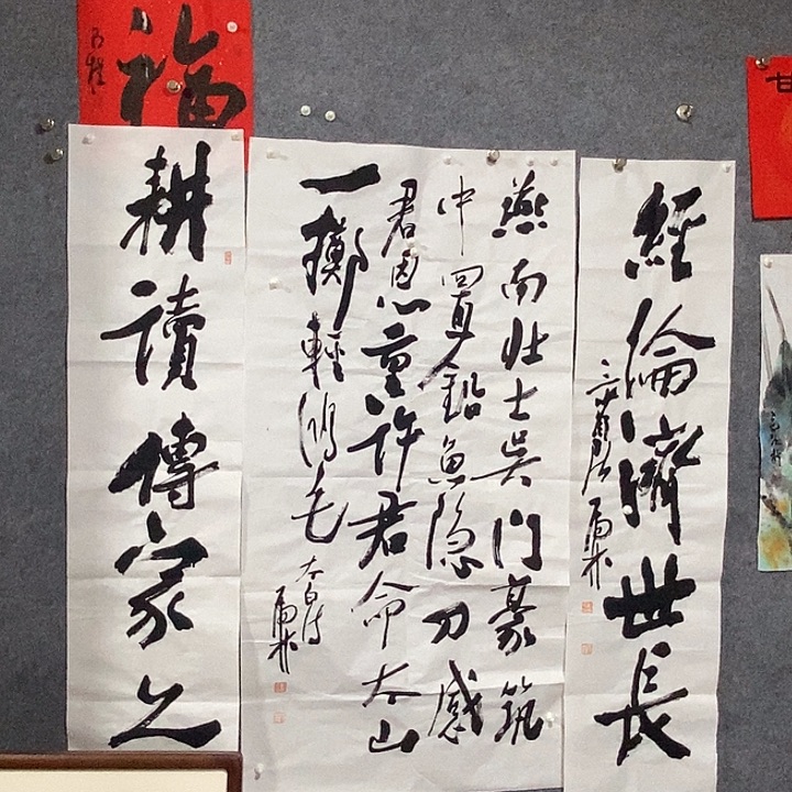 @***心书法虎林中堂一幅