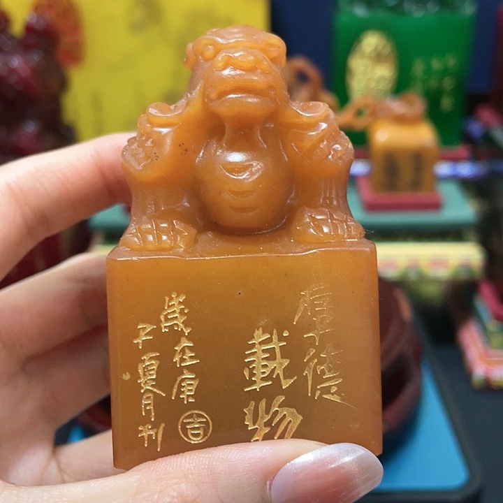 寿山石印石篆刻印章引首章闲章姓名章生日礼物