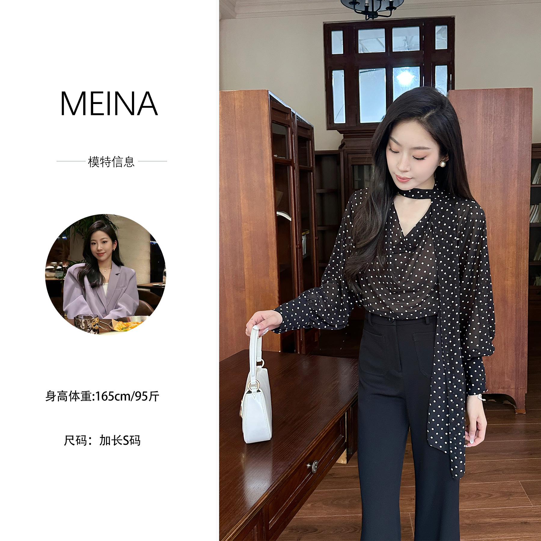 MEINA【清凉涟漪】春秋新款法式飘带V领设计波点微透雪纺长袖上衣